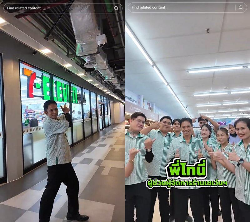 พนักงานเซเว่น พูดได้ 7 ภาษา พนักงานเซเว่น พูดได้ 7 ภาษา