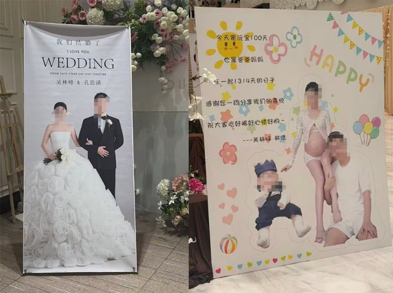 จัดงานแต่ง ควบฉลองให้ลูกกับแฟนเก่า จัดงานแต่ง ควบฉลองให้ลูกกับแฟนเก่า