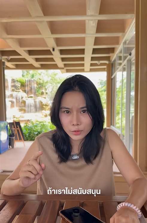 ดราม่า อินฟลูฯ ขอกินฟรี ดราม่า อินฟลูฯ ขอกินฟรี