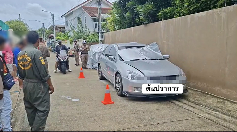 เสียชีวิตในรถ เสียชีวิตในรถ