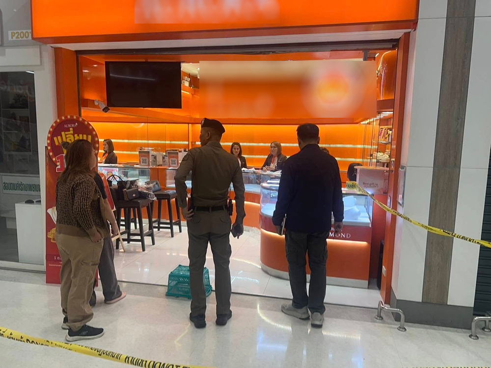 ปล้นทอง 149 บาท กลางห้าง ปล้นทอง 149 บาท กลางห้าง