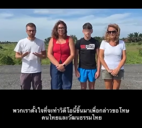แก๊งอิตาลี ยกมือไหว้ ขอโทษคนไทย แก๊งอิตาลี ยกมือไหว้ ขอโทษคนไทย