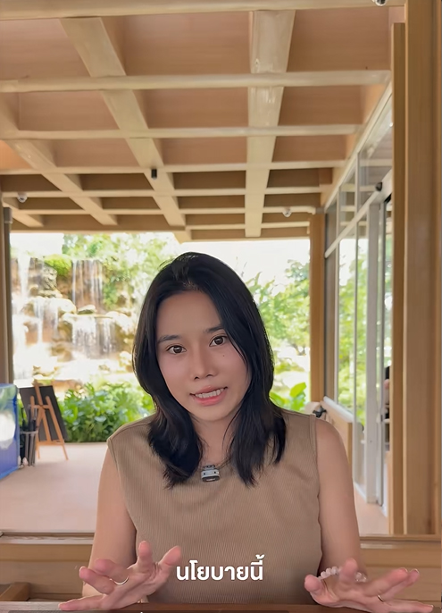 ดราม่า อินฟลูฯ ขอกินฟรี ดราม่า อินฟลูฯ ขอกินฟรี