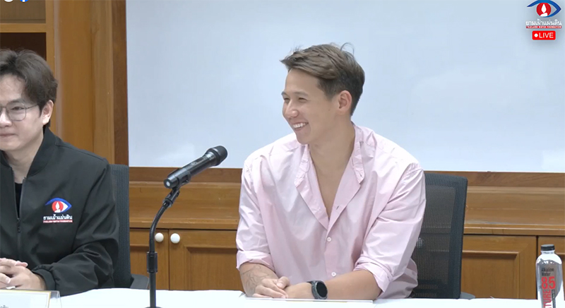 ทราย สก๊อต ทราย สก๊อต