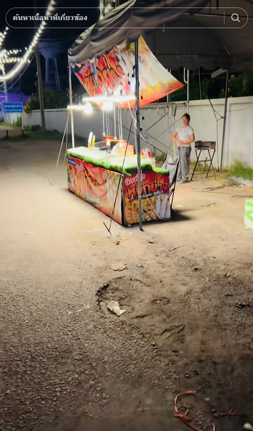 ทั้งงาน เหลือของกินร้านเดียว ทั้งงาน เหลือของกินร้านเดียว