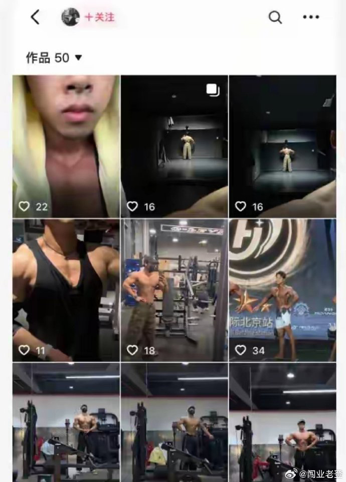 นักเพาะกาย เสียชีวิต นักเพาะกาย เสียชีวิต