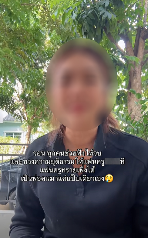 หมอวินิจฉัยโรคผิด คนไข้เสียชีวิต หมอวินิจฉัยโรคผิด คนไข้เสียชีวิต