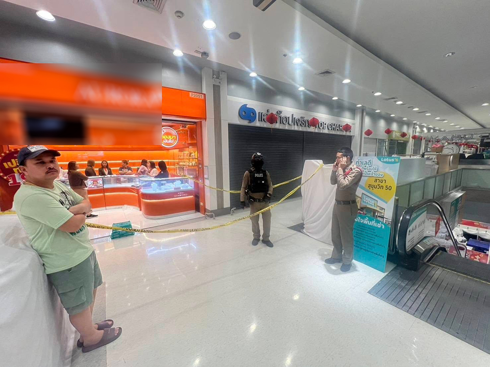 ปล้นทอง 149 บาท กลางห้าง ปล้นทอง 149 บาท กลางห้าง