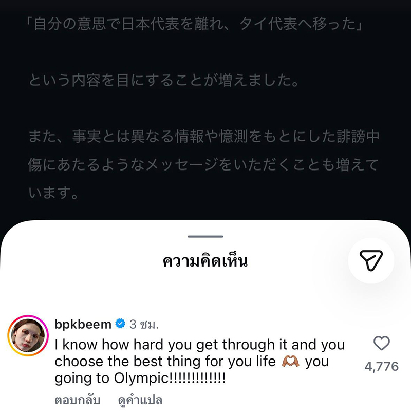 ชิน โยชิดะ ชิน โยชิดะ
