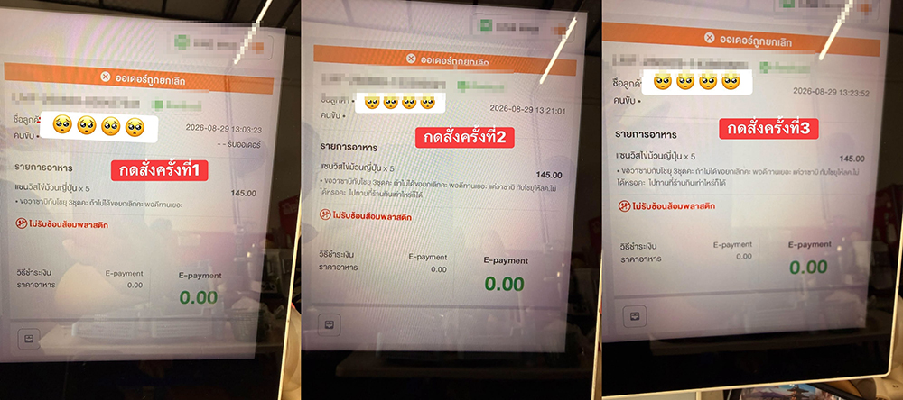 ดราม่าร้านซูชิ ดราม่าร้านซูชิ