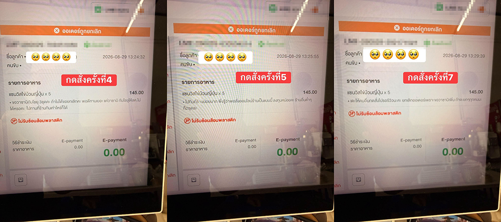 ดราม่าร้านซูชิ ดราม่าร้านซูชิ