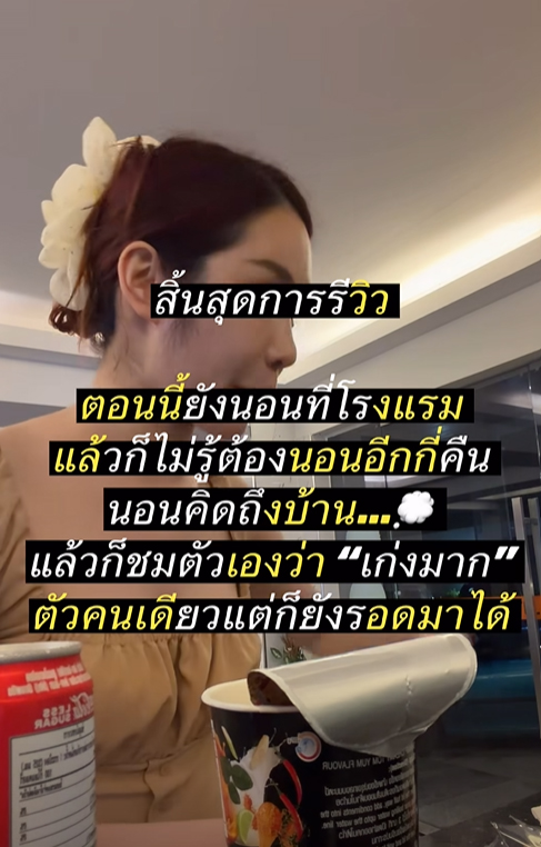 นับถือใจแท็กซี่ รับสาวฝ่าน้ำท่วม นับถือใจแท็กซี่ รับสาวฝ่าน้ำท่วม
