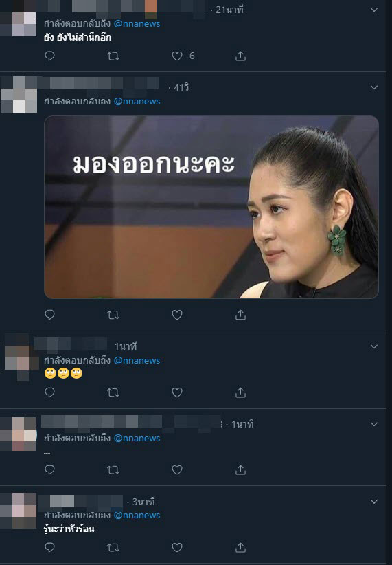 ธนาธร จึงรุ่งเรืองกิจ ธนาธร จึงรุ่งเรืองกิจ