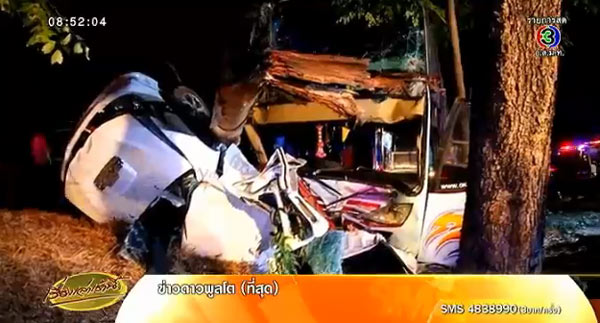 ลูกสาวโชเฟอร์ฮีโร่ มางานศพพ่อ หลังตามหามานาน 10 ปี ลูกสาวโชเฟอร์ฮีโร่ มางานศพพ่อ หลังตามหามานาน 10 ปี