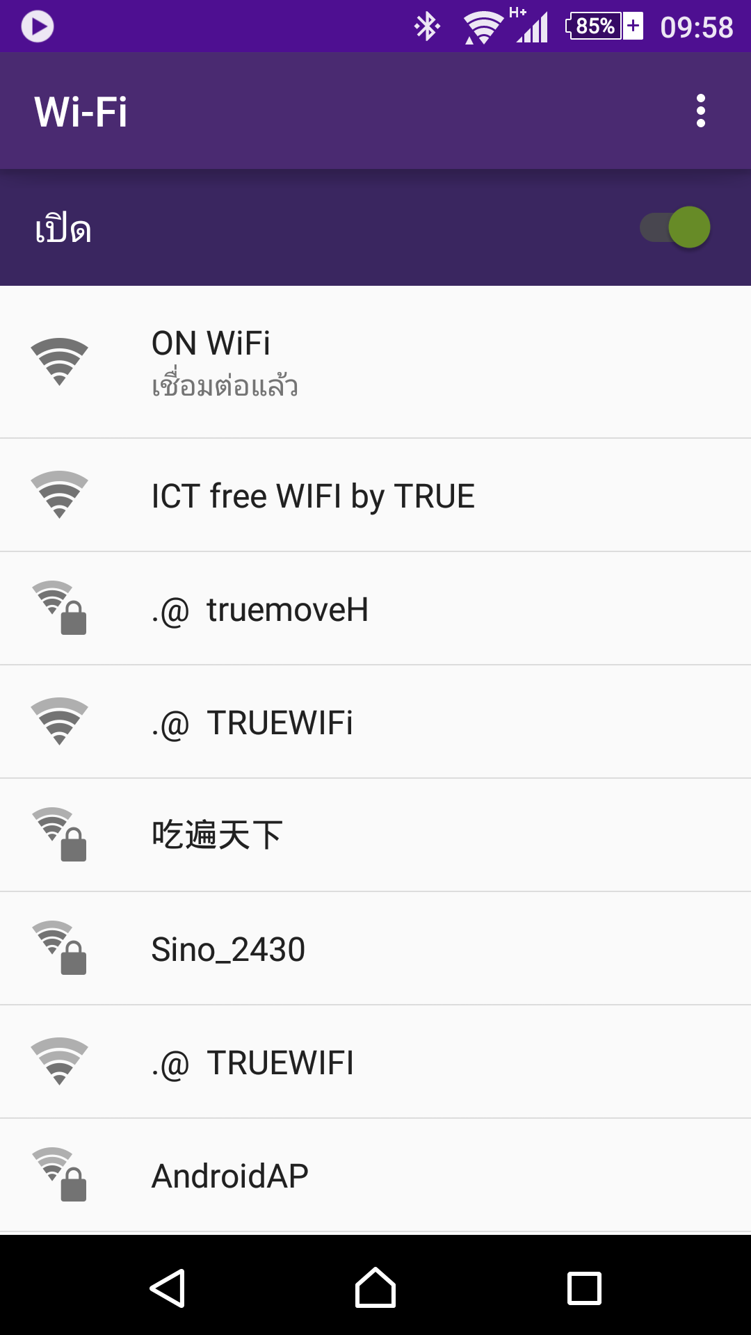 วิธีใช้ฟรี Wi-Fi บนรถเมล์ปรับอากาศ วิธีใช้ฟรี Wi-Fi บนรถเมล์ปรับอากาศ