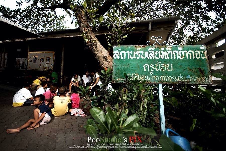 บ้านครูน้อย บ้านครูน้อย