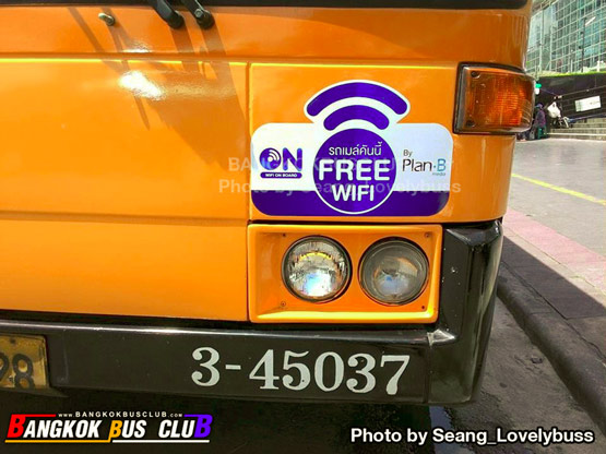 ฟรี Wi-Fi บนรถเมล์ปรับอากาศ ฟรี Wi-Fi บนรถเมล์ปรับอากาศ