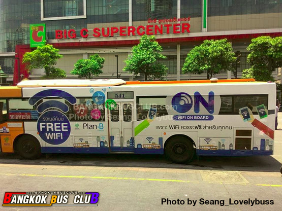 ฟรี Wi-Fi บนรถเมล์ปรับอากาศ ฟรี Wi-Fi บนรถเมล์ปรับอากาศ