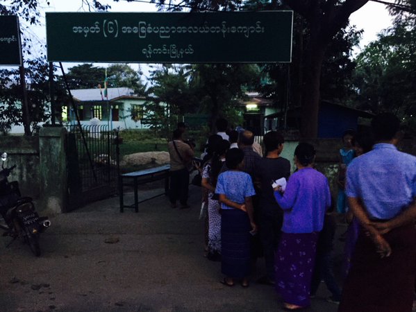 เลือกตั้งเมียนมา เลือกตั้งเมียนมา