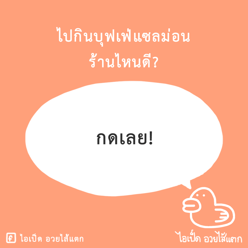 แห่แชร์ภาพเคลื่อนไหวคำถามสุดฮา แห่แชร์ภาพเคลื่อนไหวคำถามสุดฮา