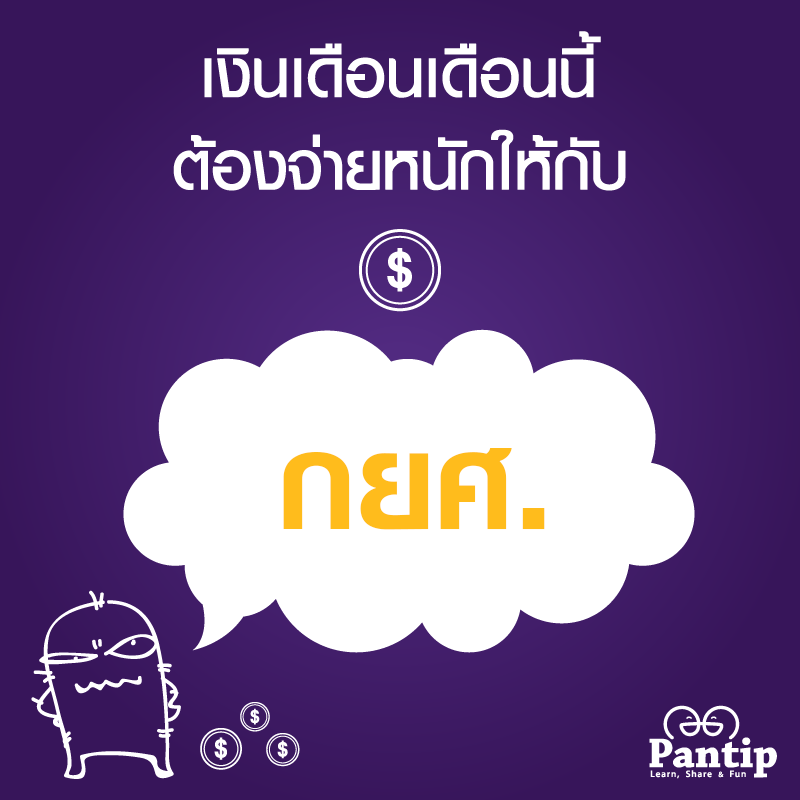 แห่แชร์ภาพเคลื่อนไหวคำถามสุดฮา แห่แชร์ภาพเคลื่อนไหวคำถามสุดฮา