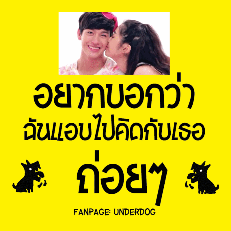 แห่แชร์ภาพเคลื่อนไหวคำถามสุดฮา แห่แชร์ภาพเคลื่อนไหวคำถามสุดฮา