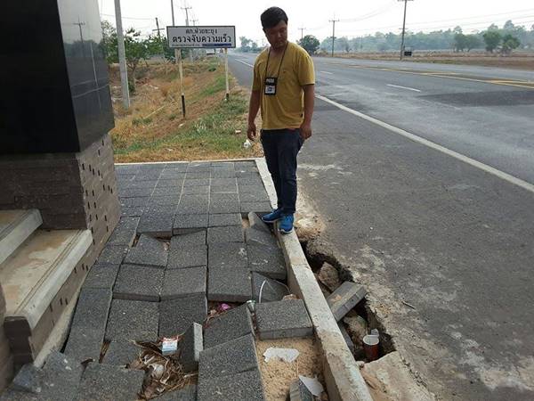 ซุ้มประตูเมืองอุบลฯ เกิดรอยแตกร้าว ซุ้มประตูเมืองอุบลฯ เกิดรอยแตกร้าว