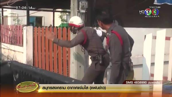 พ่อค้ายาบ้าไม่ยอมถูกจับ ยิงขมับตัวเองสาหัส พ่อค้ายาบ้าไม่ยอมถูกจับ ยิงขมับตัวเองสาหัส