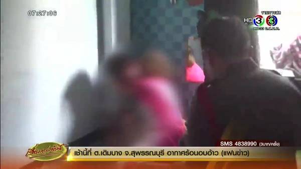 พ่อค้ายาบ้าไม่ยอมถูกจับ ยิงขมับตัวเองสาหัส พ่อค้ายาบ้าไม่ยอมถูกจับ ยิงขมับตัวเองสาหัส