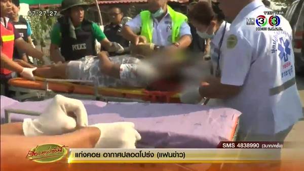 พ่อค้ายาบ้าไม่ยอมถูกจับ ยิงขมับตัวเองสาหัส พ่อค้ายาบ้าไม่ยอมถูกจับ ยิงขมับตัวเองสาหัส