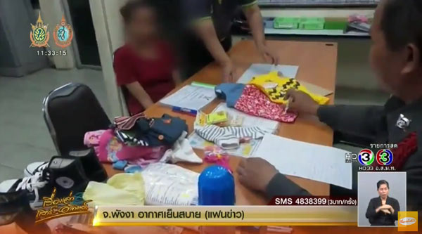 โจรแม่ลูกอ่อน ขโมยของในห้าง โจรแม่ลูกอ่อน ขโมยของในห้าง