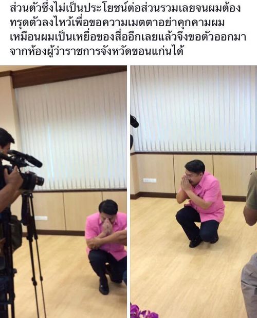 หมอเปรมศักดิ์ เพียยุระ หมอเปรมศักดิ์ เพียยุระ