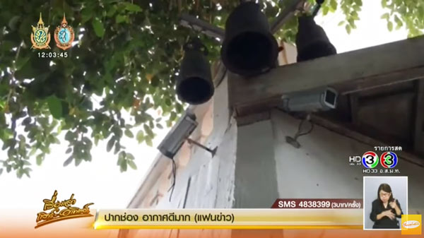 หนุ่มเกียรตินิยมอันดับ 1 เสียชีวิตปริศนาในวัดภูเขาทอง หนุ่มเกียรตินิยมอันดับ 1 เสียชีวิตปริศนาในวัดภูเขาทอง