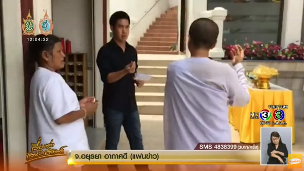 หนุ่มเกียรตินิยมอันดับ 1 เสียชีวิตปริศนาในวัดภูเขาทอง หนุ่มเกียรตินิยมอันดับ 1 เสียชีวิตปริศนาในวัดภูเขาทอง