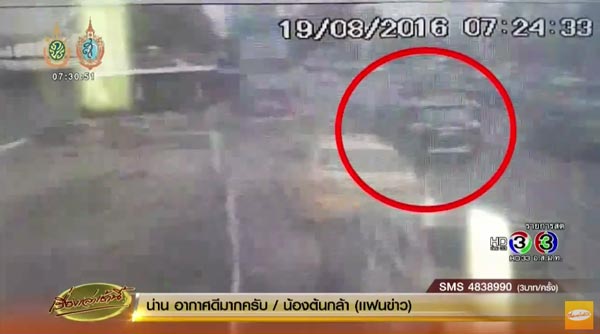 นักเรียนหญิง ม.6 อ้างถูกฉุด เบี้ยวสอบปากคำ บอกยังไม่พร้อม นักเรียนหญิง ม.6 อ้างถูกฉุด เบี้ยวสอบปากคำ บอกยังไม่พร้อม