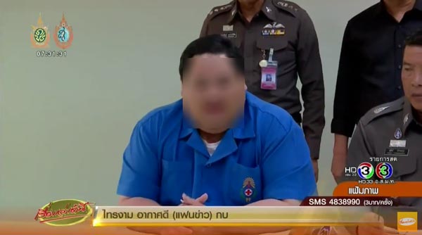 นักเรียนหญิง ม.6 อ้างถูกฉุด เบี้ยวสอบปากคำ บอกยังไม่พร้อม นักเรียนหญิง ม.6 อ้างถูกฉุด เบี้ยวสอบปากคำ บอกยังไม่พร้อม