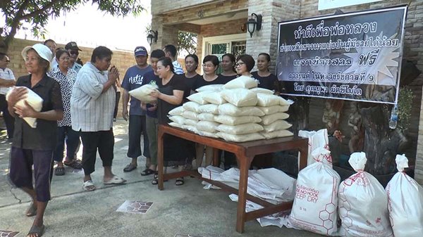 คนไทยในญี่ปุ่นน้ำใจงาม สั่งซื้อข้าวสารช่วยชาวนาไทย นำมาแจกฟรี คนไทยในญี่ปุ่นน้ำใจงาม สั่งซื้อข้าวสารช่วยชาวนาไทย นำมาแจกฟรี