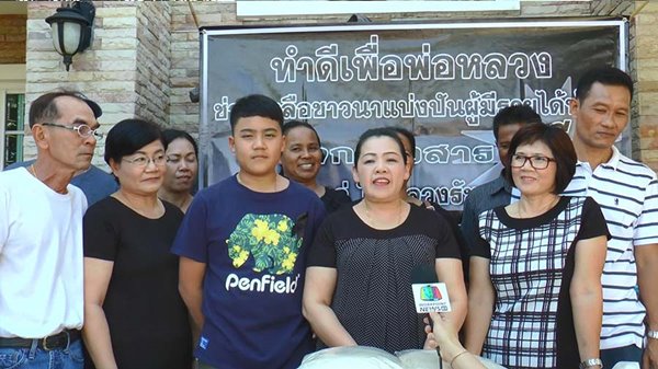 คนไทยในญี่ปุ่นน้ำใจงาม สั่งซื้อข้าวสารช่วยชาวนาไทย นำมาแจกฟรี คนไทยในญี่ปุ่นน้ำใจงาม สั่งซื้อข้าวสารช่วยชาวนาไทย นำมาแจกฟรี