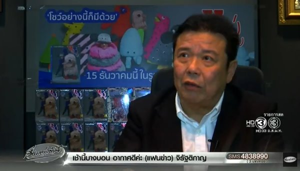 EVS เจ้าของลิขสิทธิ์ โน้สหมู่ จ่อฟ้องเว็บหนังเถื่อน FB Live ทำแทบเจ๊งยับ 20 ล้าน EVS เจ้าของลิขสิทธิ์ โน้สหมู่ จ่อฟ้องเว็บหนังเถื่อน FB Live ทำแทบเจ๊งยับ 20 ล้าน