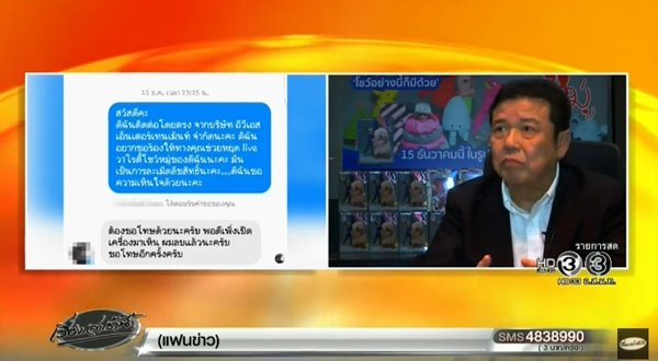 EVS เจ้าของลิขสิทธิ์ โน้สหมู่ จ่อฟ้องเว็บหนังเถื่อน FB Live ทำแทบเจ๊งยับ 20 ล้าน EVS เจ้าของลิขสิทธิ์ โน้สหมู่ จ่อฟ้องเว็บหนังเถื่อน FB Live ทำแทบเจ๊งยับ 20 ล้าน