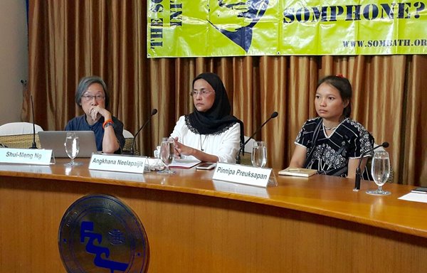 อังคณา มอง พ.ร.บ.คอมฯ น่ากังวลที่ดุลพินิจของผู้บังคับใช้กฎหมาย อังคณา มอง พ.ร.บ.คอมฯ น่ากังวลที่ดุลพินิจของผู้บังคับใช้กฎหมาย