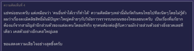 EVS เจ้าของลิขสิทธิ์ โน้สหมู่ จ่อฟ้องเว็บหนังเถื่อน FB Live ทำแทบเจ๊งยับ 20 ล้าน EVS เจ้าของลิขสิทธิ์ โน้สหมู่ จ่อฟ้องเว็บหนังเถื่อน FB Live ทำแทบเจ๊งยับ 20 ล้าน