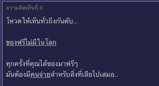 EVS เจ้าของลิขสิทธิ์ โน้สหมู่ จ่อฟ้องเว็บหนังเถื่อน FB Live ทำแทบเจ๊งยับ 20 ล้าน EVS เจ้าของลิขสิทธิ์ โน้สหมู่ จ่อฟ้องเว็บหนังเถื่อน FB Live ทำแทบเจ๊งยับ 20 ล้าน