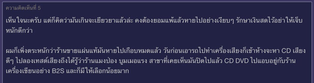 EVS เจ้าของลิขสิทธิ์ โน้สหมู่ จ่อฟ้องเว็บหนังเถื่อน FB Live ทำแทบเจ๊งยับ 20 ล้าน EVS เจ้าของลิขสิทธิ์ โน้สหมู่ จ่อฟ้องเว็บหนังเถื่อน FB Live ทำแทบเจ๊งยับ 20 ล้าน