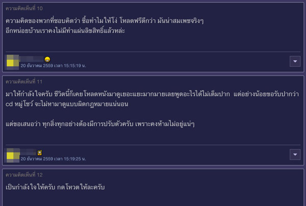 EVS เจ้าของลิขสิทธิ์ โน้สหมู่ จ่อฟ้องเว็บหนังเถื่อน FB Live ทำแทบเจ๊งยับ 20 ล้าน EVS เจ้าของลิขสิทธิ์ โน้สหมู่ จ่อฟ้องเว็บหนังเถื่อน FB Live ทำแทบเจ๊งยับ 20 ล้าน