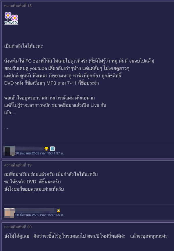 EVS เจ้าของลิขสิทธิ์ โน้สหมู่ จ่อฟ้องเว็บหนังเถื่อน FB Live ทำแทบเจ๊งยับ 20 ล้าน EVS เจ้าของลิขสิทธิ์ โน้สหมู่ จ่อฟ้องเว็บหนังเถื่อน FB Live ทำแทบเจ๊งยับ 20 ล้าน