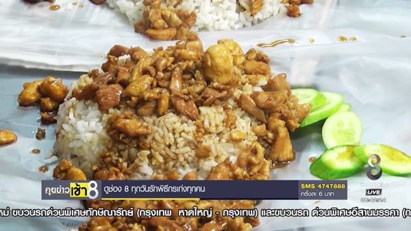 ร้านข้าวบึ้ม ร้านข้าวบึ้ม