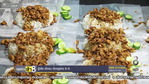 ร้านข้าวบึ้ม ร้านข้าวบึ้ม