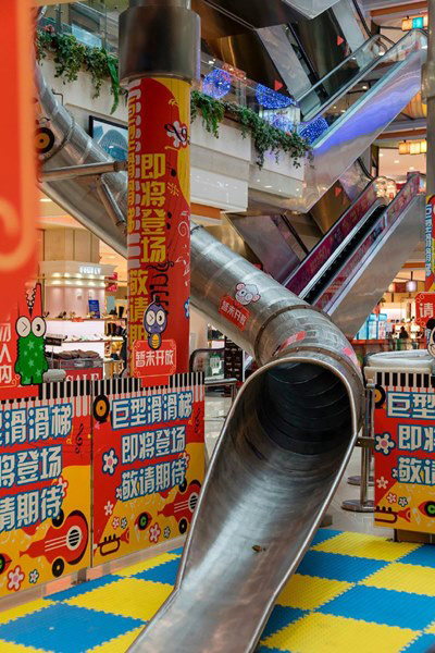 สไลเดอร์ยักษ์ในห้าง สไลเดอร์ยักษ์ในห้าง