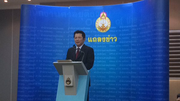 ศาลยุติธรรม สั่งตั้งกรรมการสอบผู้พิพากษาหญิงวีนแตกหลังโดนใบสั่งแล้ว ศาลยุติธรรม สั่งตั้งกรรมการสอบผู้พิพากษาหญิงวีนแตกหลังโดนใบสั่งแล้ว